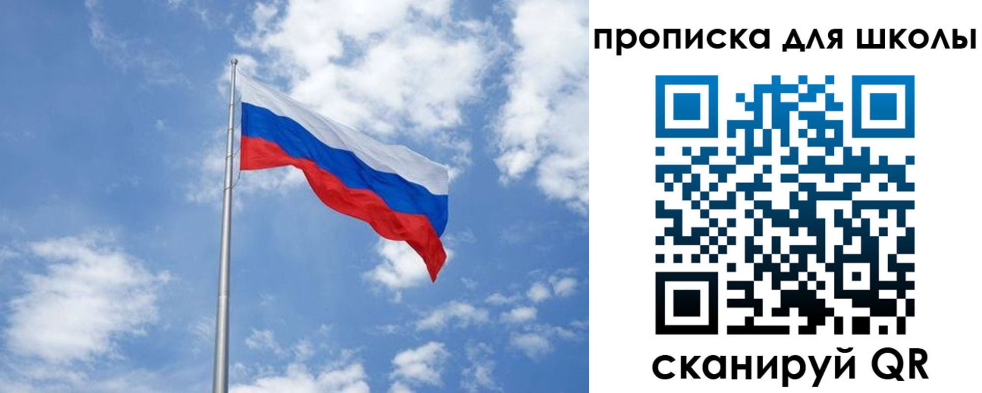 прописка поиск в Радужном